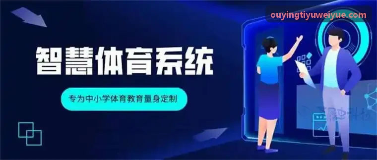 OUYINGTIYU工位间隙肩颈体态拉伸场景